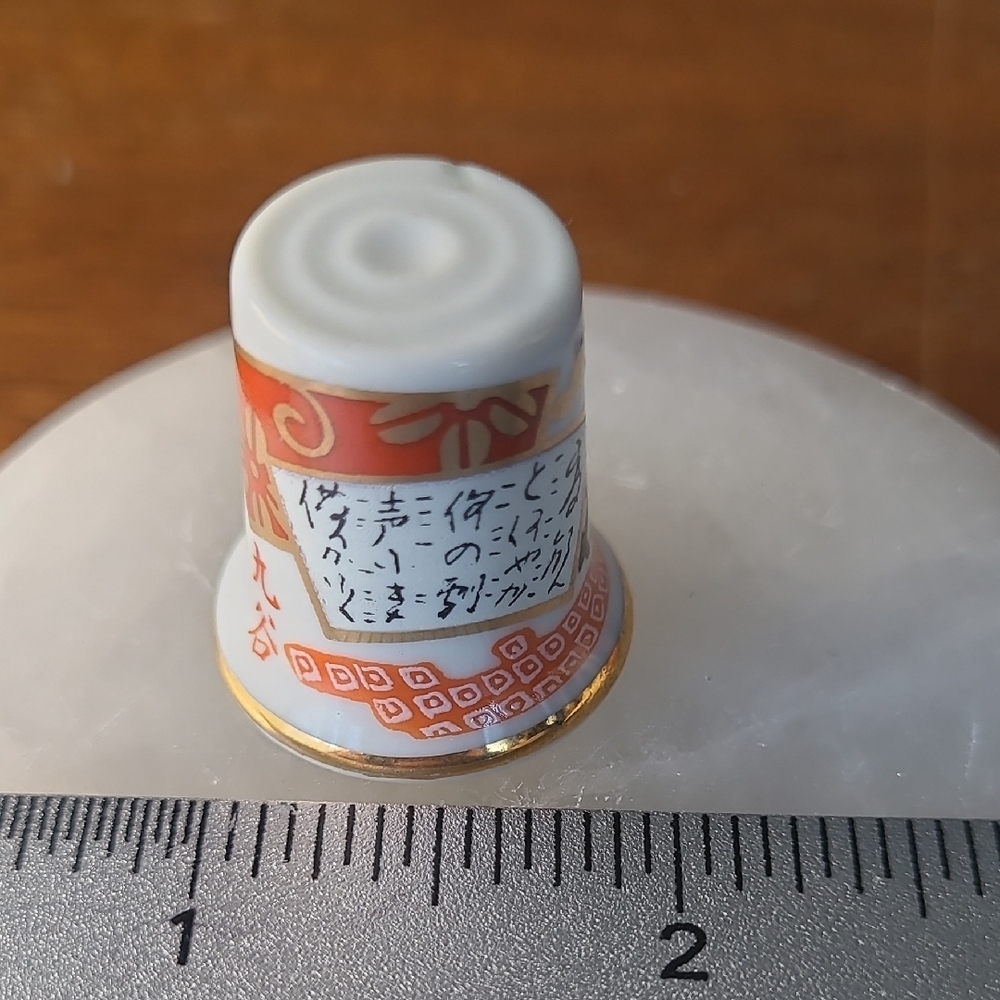 Decorative Thimble with Asian Script - Picture 2 of 6